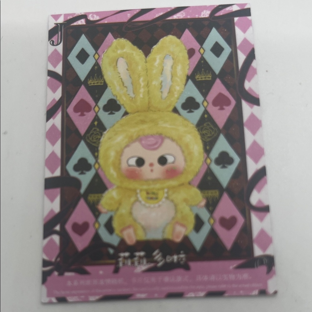 Baby Three Lily Rabbit Town plush Authentic 8.5”x 5” Box Confirmed